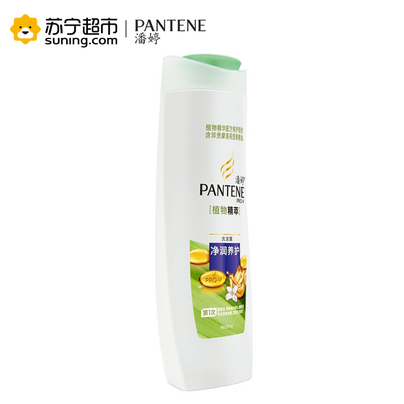 潘婷(PANTENE)植物精萃净润养护系列洗发露洗发水380ml/瓶 宝洁出品
