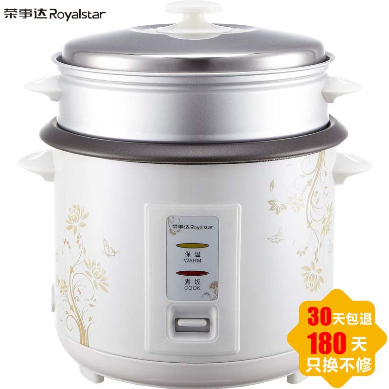荣事达(Royalstar)电饭锅RZ-40B电饭煲4升容量高清大图