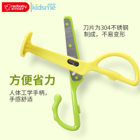 亲亲我(kidsme) 新多功能食物剪刀