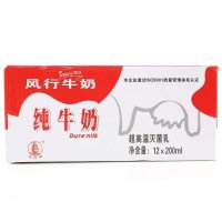 风行 纯牛奶礼盒装 200ML*12 整箱
