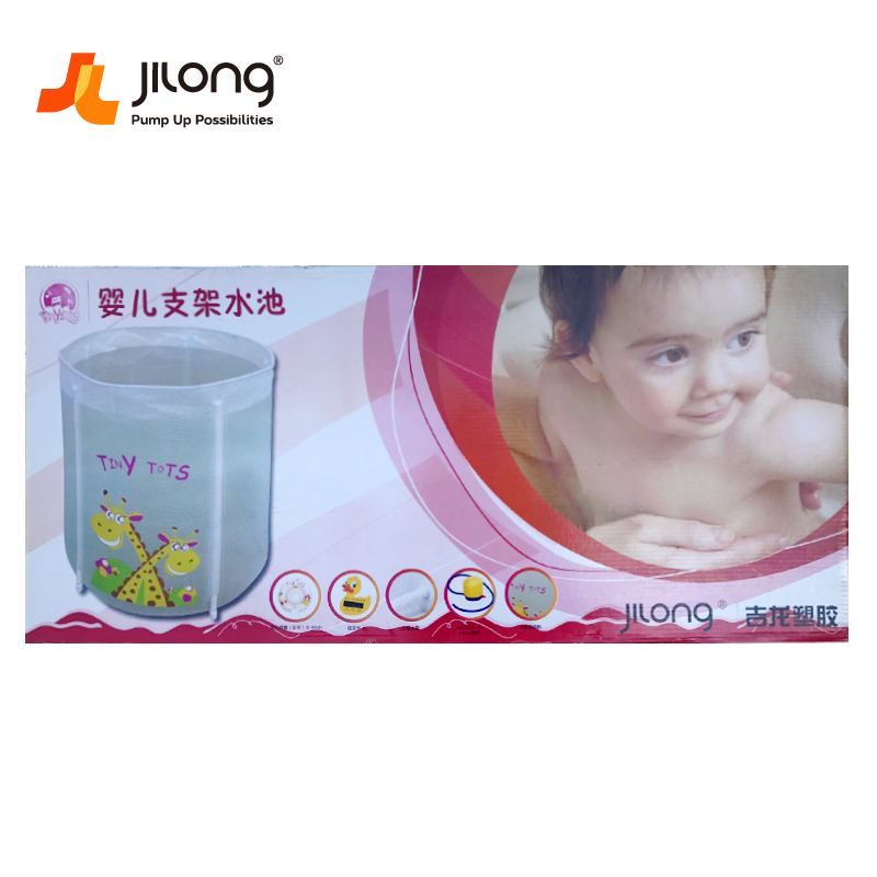 [苏宁自营]JILONG 宝宝学游泳支架水池套装 0-3岁宝宝适用017217