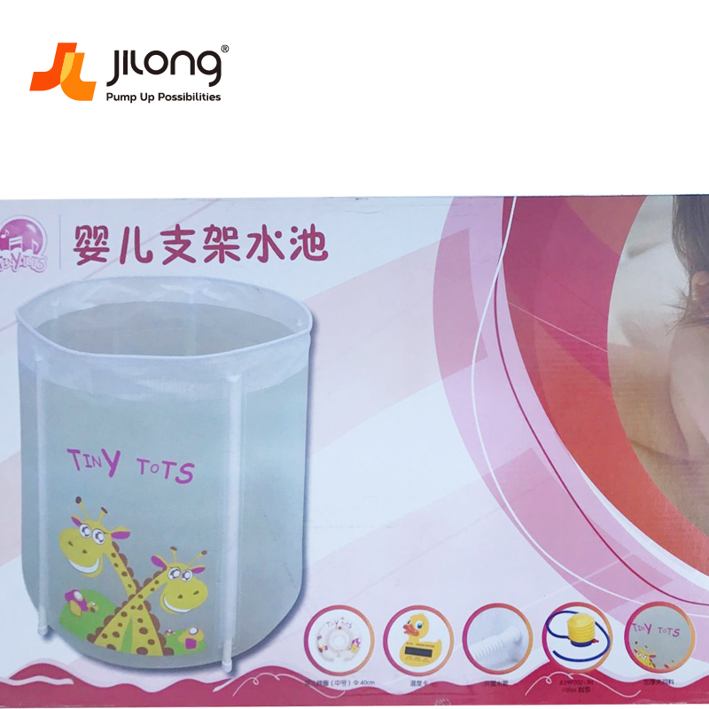 [苏宁自营]JILONG 宝宝学游泳支架水池套装 0-3岁宝宝适用017217
