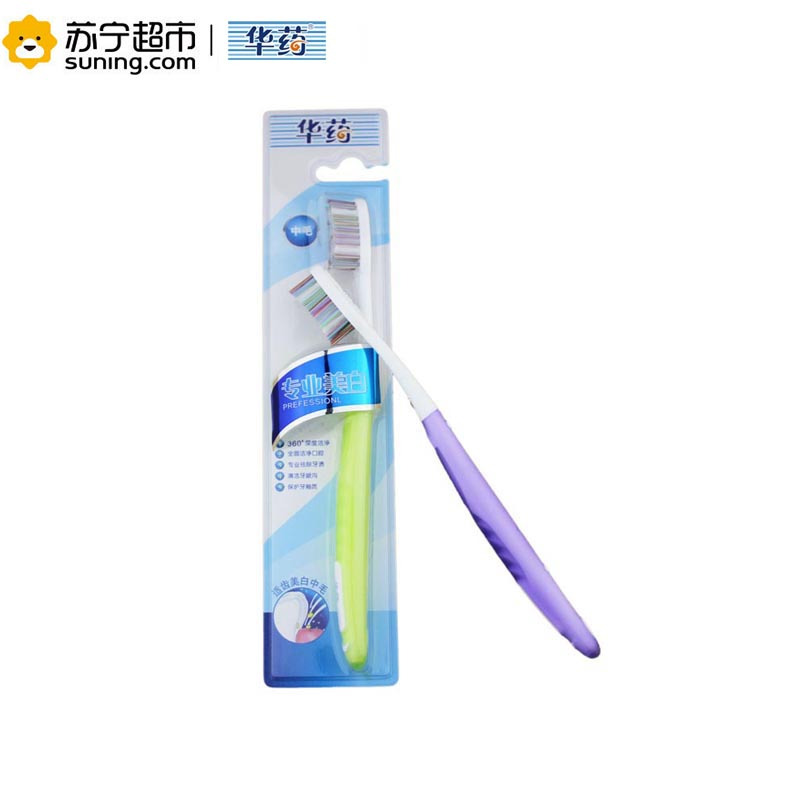 华药 专业美白牙刷 单支装
