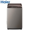 海尔 (Haier) XQS85-BZ1328 8.5KG全自动波轮洗衣机 大容量双动力直驱变频静音自编程桶自洁一级能效