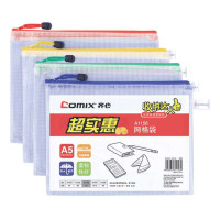 齐心(Comix) A1156 超实惠网格袋 A5 PVC拉链袋文件袋 资料袋 办公收纳袋 网格拉边袋 拉边考试袋