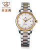 天王表(TIANWANG)商务石英表 正品女表 精致时尚优雅气质钢带手表LS3731T/D