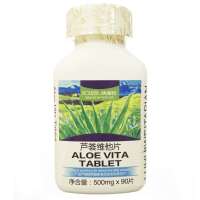 Nourish纳瑞仕芦荟维他片 500mg*90片