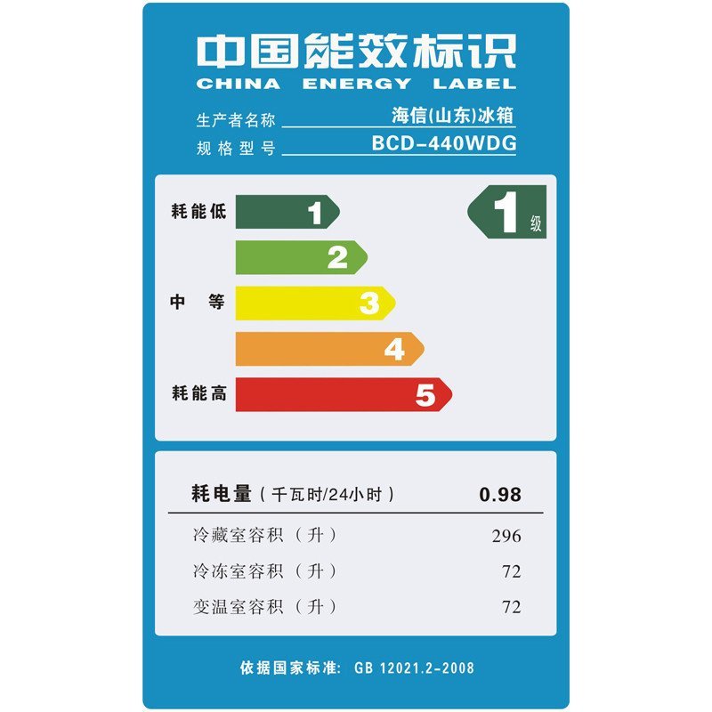 海信冰箱BCD-440WDG