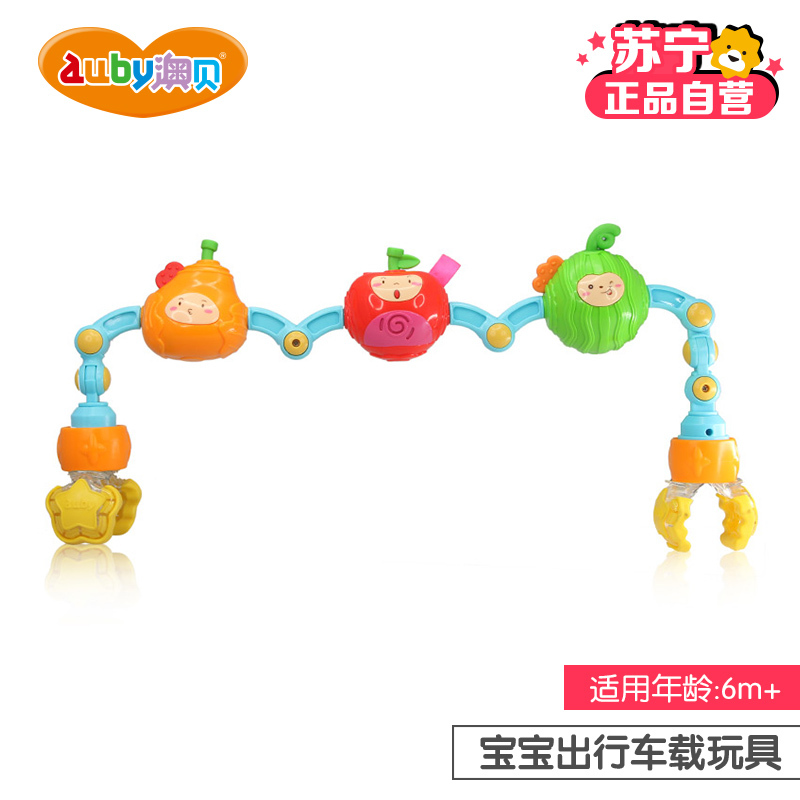 【苏宁红孩子】澳贝 AUBY 启智系列 多用途车前玩具 463486DS