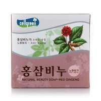 韩国原装进口绿漪Cellgreen红参香皂 商检合格产品