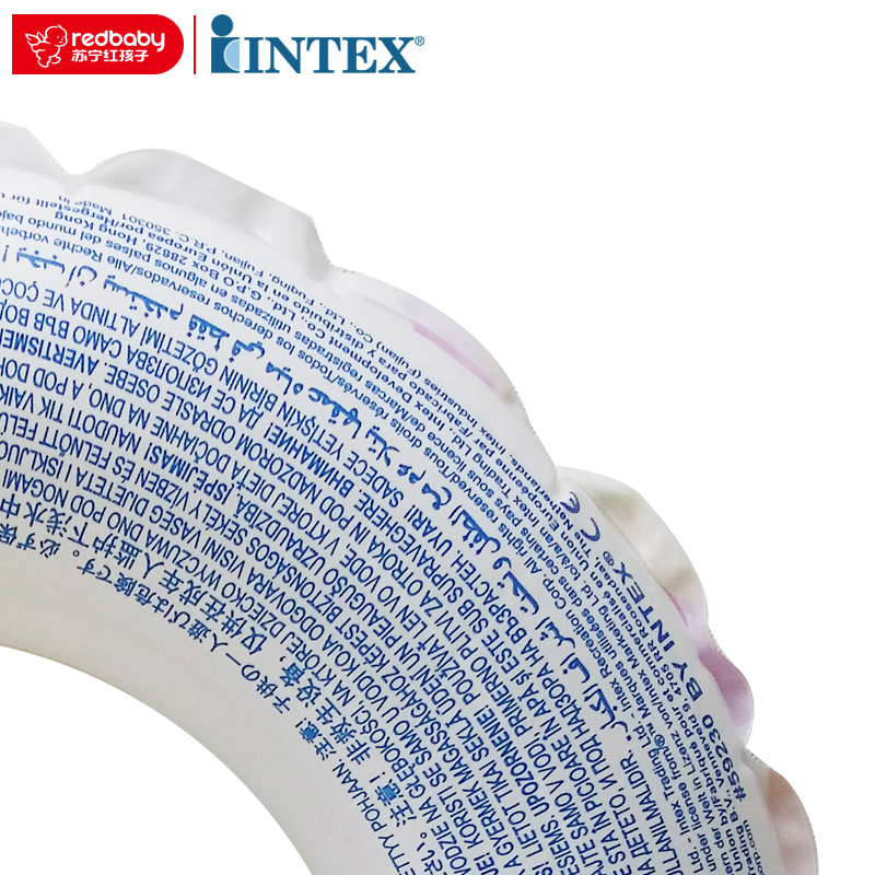 [苏宁红孩子]INTEX 游泳圈儿童浮圈 救生圈/救身圈/ 游泳圈59230海鱼款