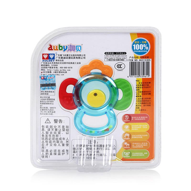 澳贝(AUBY) 益智玩具 太阳牙胶 婴幼儿童摇铃牙胶 0-6个月 塑料玩具163*60*188 463153DS图片