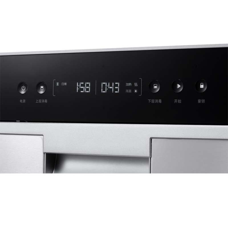 华帝嵌入式消毒柜ZTD100-H02