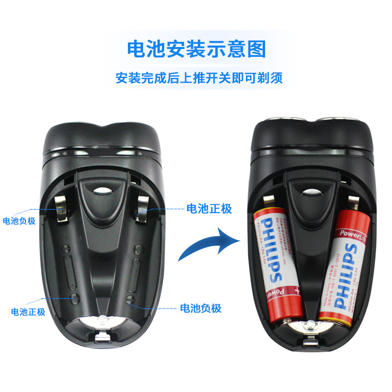 Philips/飞利浦 PQ206电动剃须刀高清大图