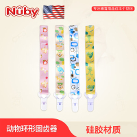 努比安抚奶嘴链