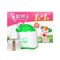 彩虹乖乖蚊香液套装(1+1)(孕妇婴幼儿适用)5150