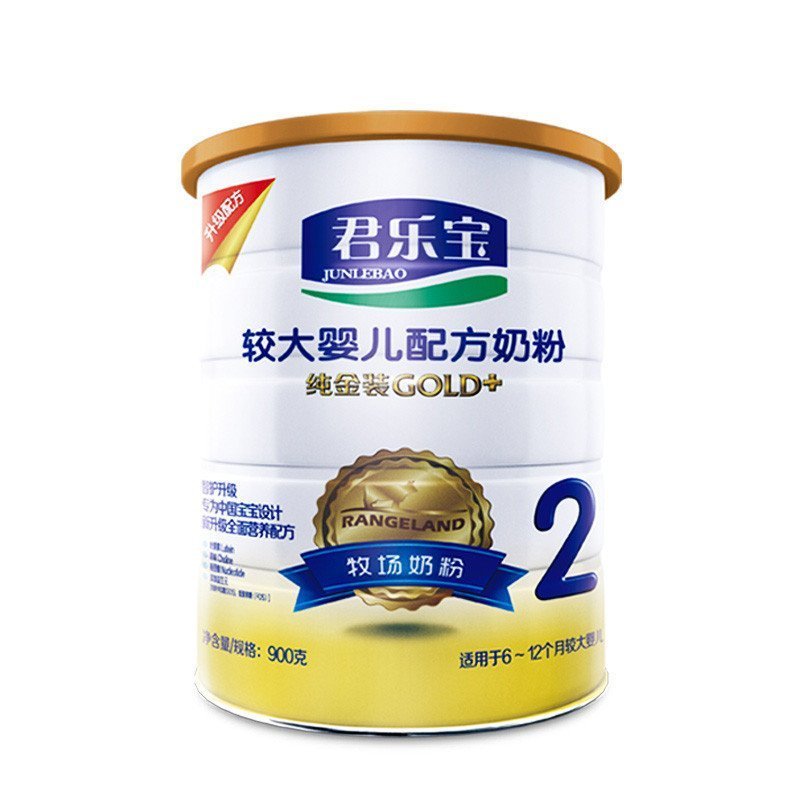君乐宝(JUNLEBAO)纯金装较大婴儿配方奶粉2段(6-12个月适用)900g听装