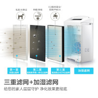 夏普(Sharp)空气净化器 KC-WE61-N 家用 除PM2.5除菌 除异味 加湿 净化器