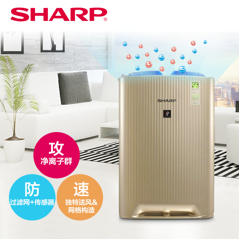 夏普(Sharp)空气净化器 KC-WE61-N 家用 除PM2.5除菌 除异味 加湿 净化器高清大图