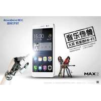 酷比智能手机S1(珍珠白)