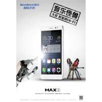 酷比智能手机S1（流光金）