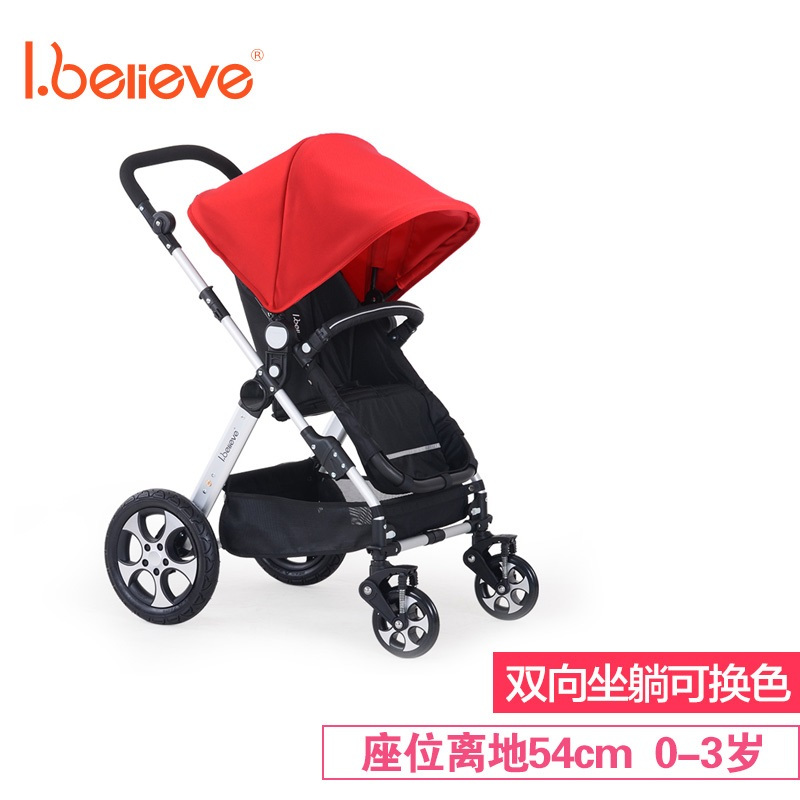 I.believe爱贝丽婴儿推车定制款经典版红黑