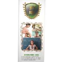 视无界防近视电视保护膜48寸