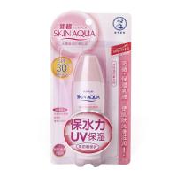 Mentholatum/曼秀雷敦 新碧水薄莹润防晒乳液SPF30-42g