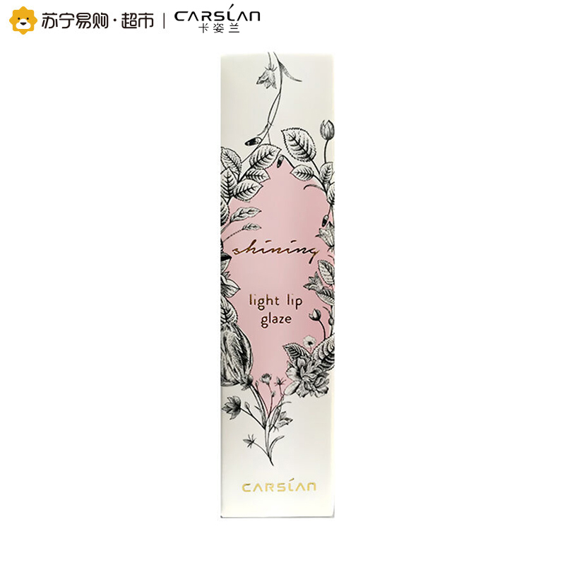 卡姿兰(CARSLAN)丝享珏色光耀轻唇釉02时髦玫5g