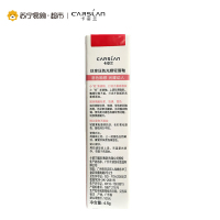 卡姿兰(CARSLAN)丝享珏色光耀轻唇釉02时髦玫5g