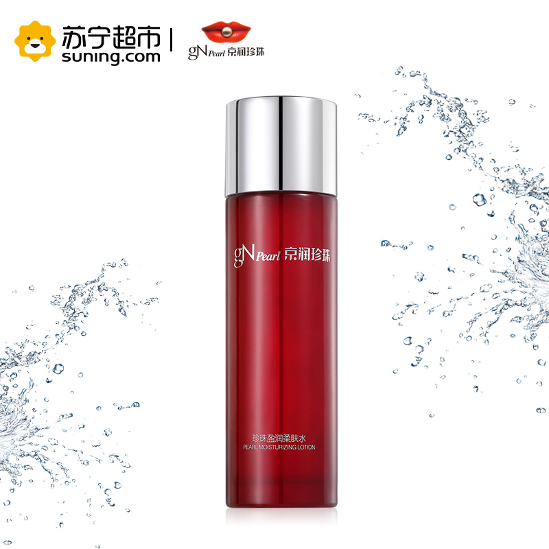 京润珍珠 珍珠盈润柔肤水150ml