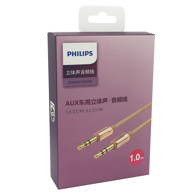 飞利浦Philips AUX车用立体声· 音频线 蓝精灵 SWA5010C/93 2米 3.5mm立体声插头