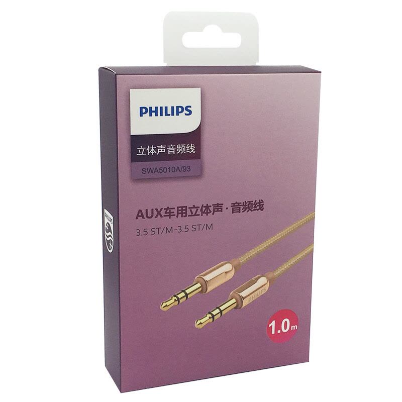 飞利浦Philips AUX车用立体声· 音频线 蓝精灵 SWA5010C/93 2米 3.5mm立体声插头图片