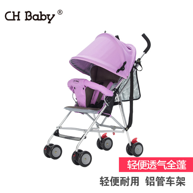 CHBABY晨辉轻便可折叠铝管全蓬透气婴儿手推车四轮避震伞车301E铝管 紫色