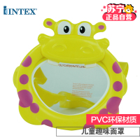[苏宁自营]INTEX 趣味面具 55910 -2 黄色款式 卡通儿童潜水面具