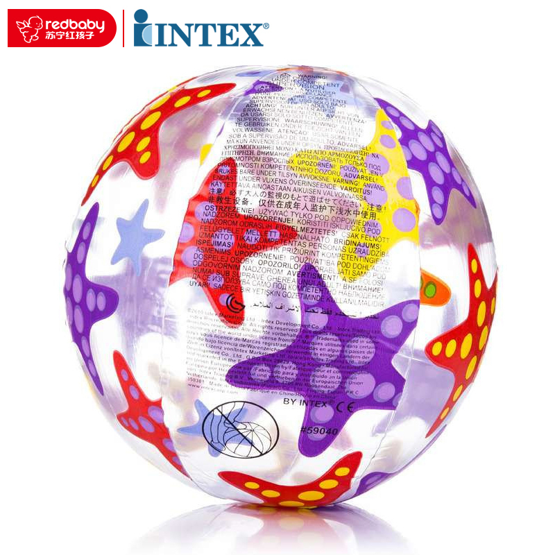 [苏宁红孩子]INTEX 流行组海滩球 59040-2 星星款 儿童戏水球 充气水球 水上玩具