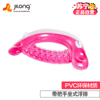 [苏宁自营]INTEX 座式浮排把手座式充气躺椅 玫红色58859