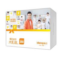 爱动体感运动游戏机配件礼包