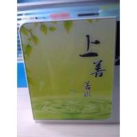 好自然净水机UF-1008