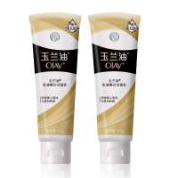 玉兰油乳液洁面乳100g两支75折