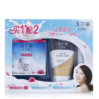 玉兰油白里透红霜50g+乳液嫩白洁面乳48g+深层保湿美白营养水20ml