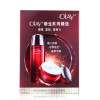 玉兰油新生塑颜金纯面霜50g+新生塑颜金纯活能水150ml