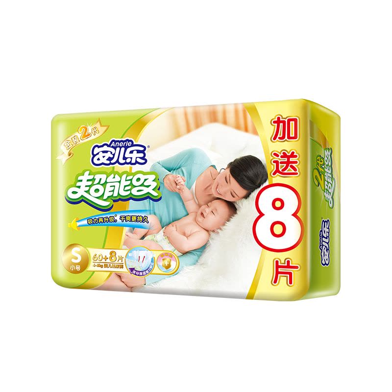 安儿乐(Anerle)超能吸2代婴儿纸尿裤小号S60+8片[4-8KG]图片