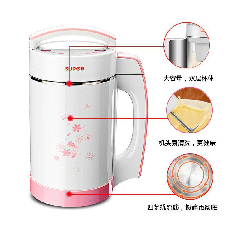 苏泊尔(SUPOR) DJ16B-W41G大容量家用全自动豆浆机 多功能蔬菜瓜果 榨汁机