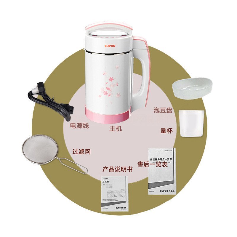 苏泊尔(SUPOR) DJ16B-W41G大容量家用全自动豆浆机 多功能蔬菜瓜果 榨汁机