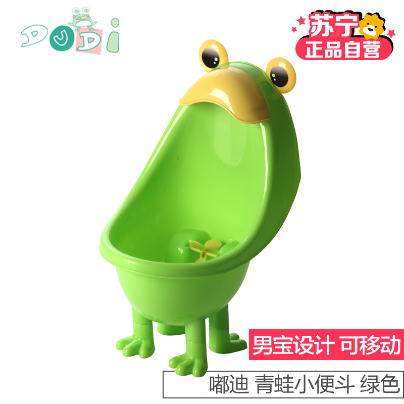 嘟迪 青蛙小便斗 绿色