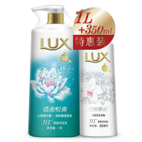 力士爽肤沐浴乳清盈悦爽1000ml+力士靓肤白皙焕采沐浴乳350ml