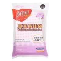 美丽雅 105x70真空吊挂袋 HC052437