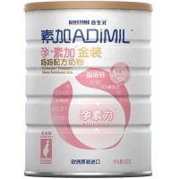 合生元(BIOSTIME)孕素加金装妈妈配方奶粉( 孕期及哺乳期人群适用)900g