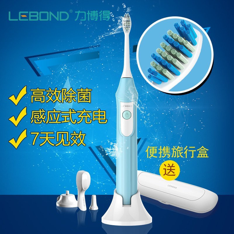 力博得(Lebond)M3声波电动牙刷(冰莓蓝)升级版